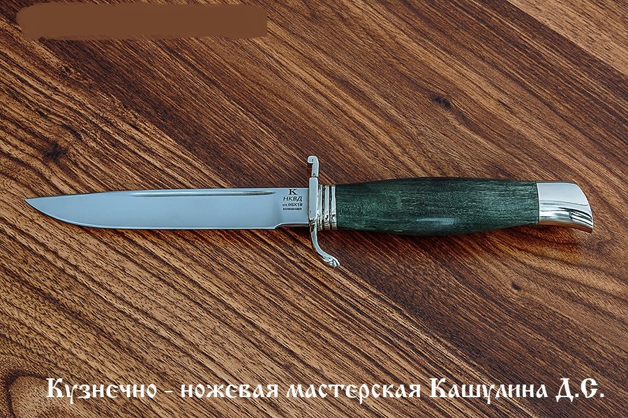 Нож КАШУЛИН ДС Финка НКВД (95Х18)