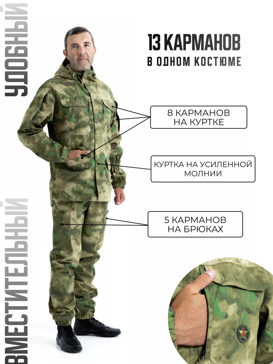 Костюм демисезонный ALPHA54 Горка NEXT (Рип-Стоп) (48-50/170-176, мох)