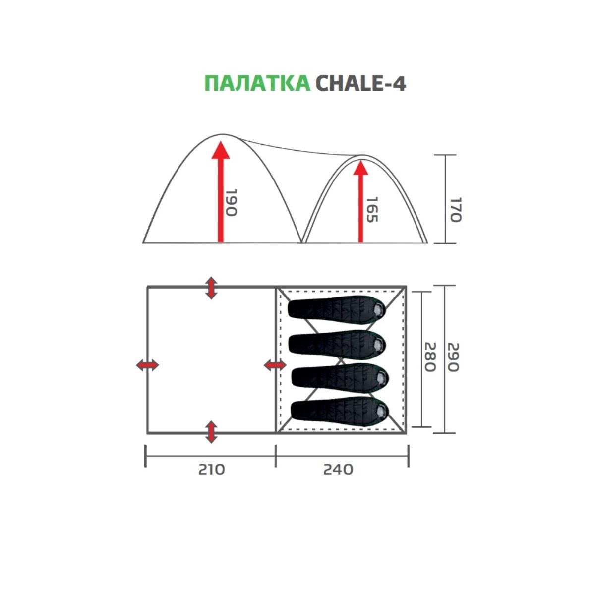 Палатка кемпинговая PREMIER FISHING Chale-4 (PR-C4)