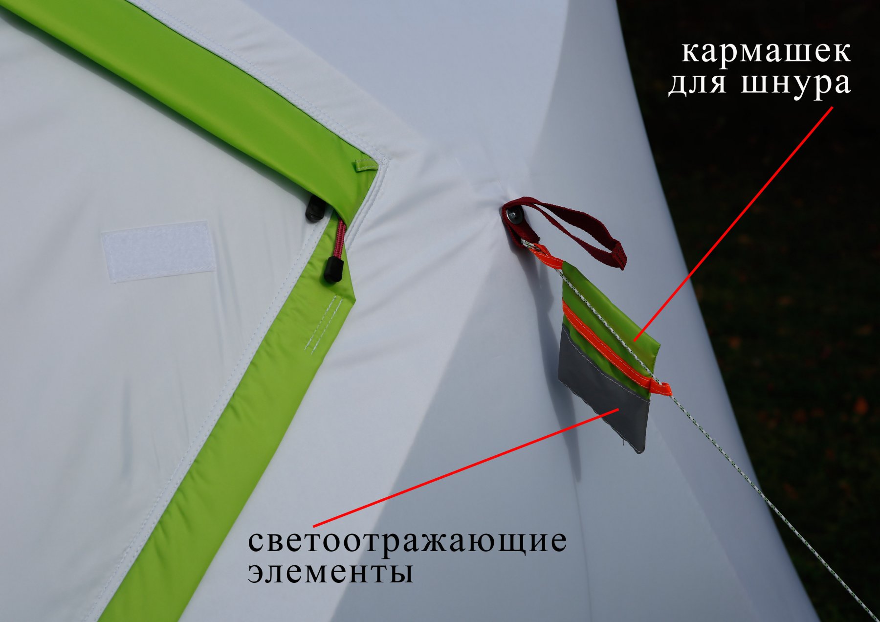 Палатка зимняя ЛОТОС Куб 3 Компакт Термо