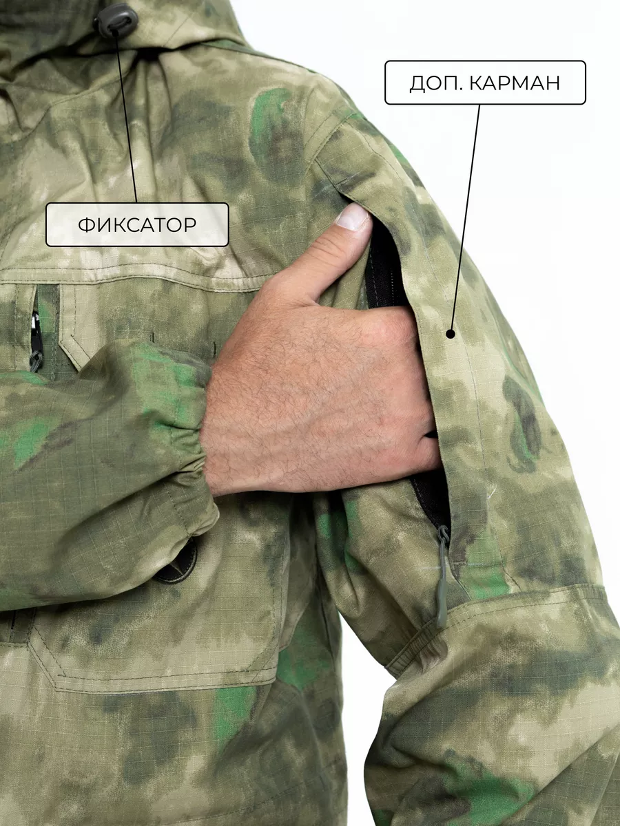 Костюм демисезонный ALPHA54 Горка NEXT (Рип-Стоп) (48-50/170-176, мох)
