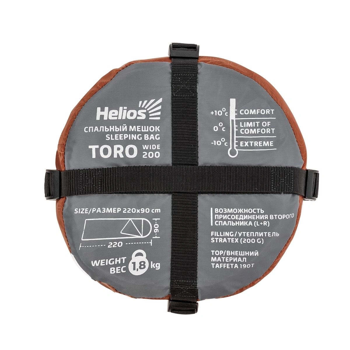 Спальный мешок HELIOS Toro Wide 200 (правый, оранжевый)