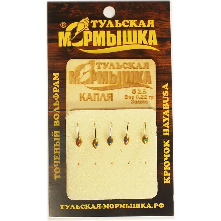 Мормышка ТУЛЬСКАЯ Капля (2.5 мм, 0.22 г, золото)