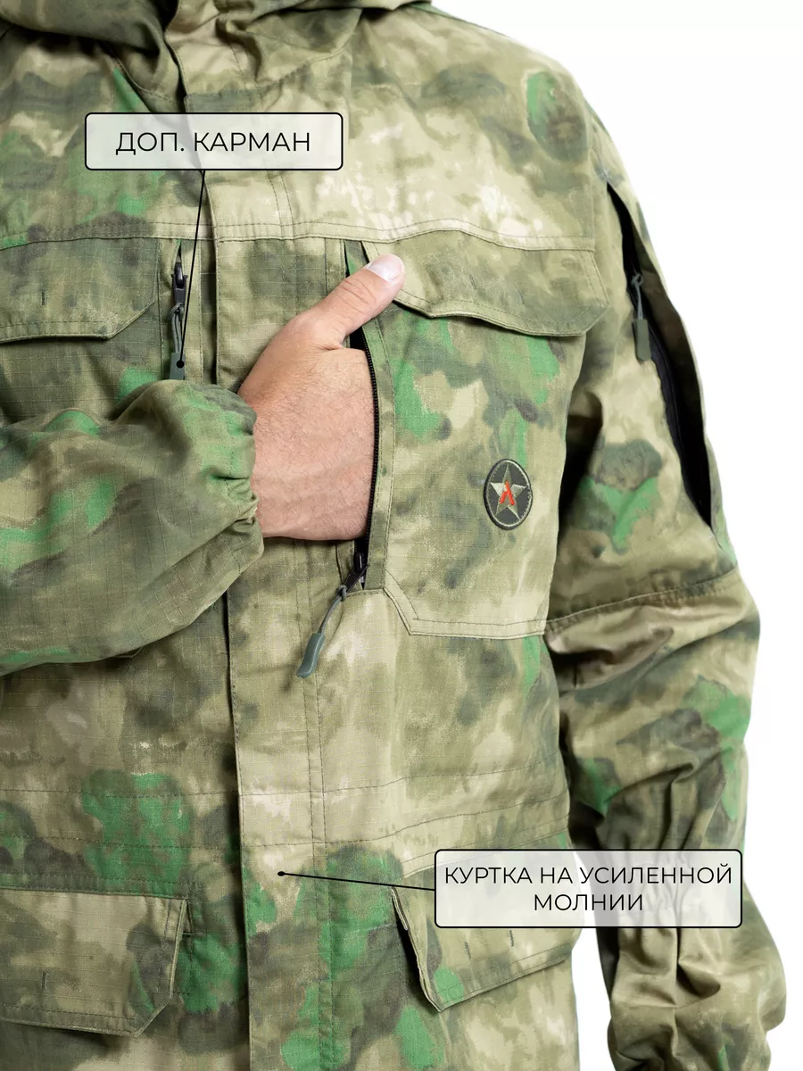 Костюм демисезонный ALPHA54 Горка NEXT (Рип-Стоп) (48-50/170-176, мох)