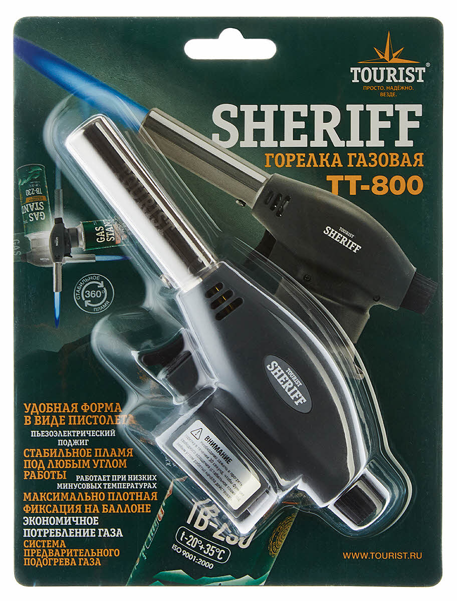 Газовая горелка TOURIST Sheriff TT-800 (пьезоподжиг)