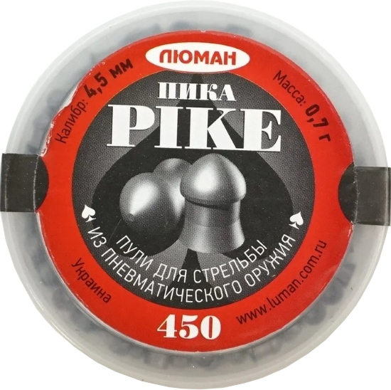 Пули ЛЮМАН Pike (0.7 г, 450 шт)