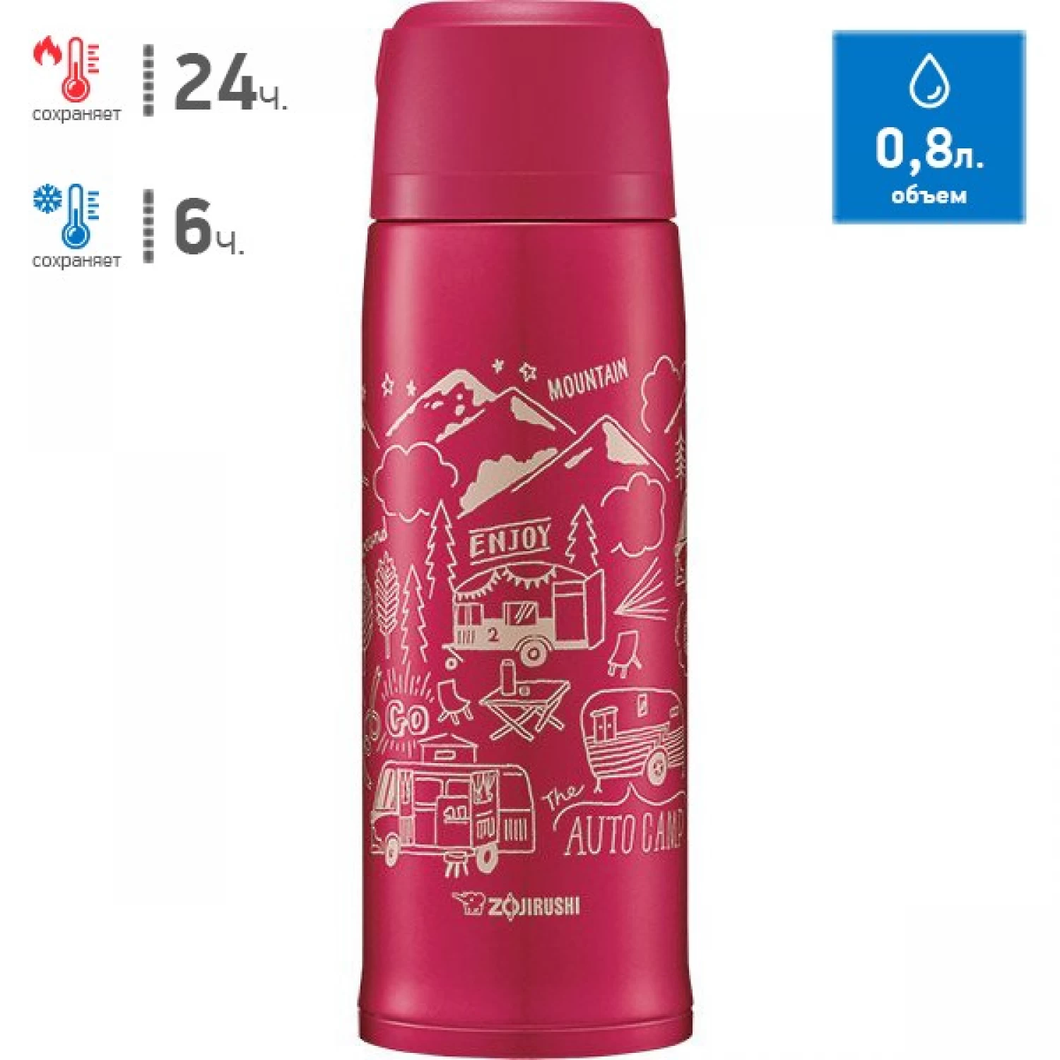 Термос ZOJIRUSHI SJ-JS (0.82 л, RA (красный))