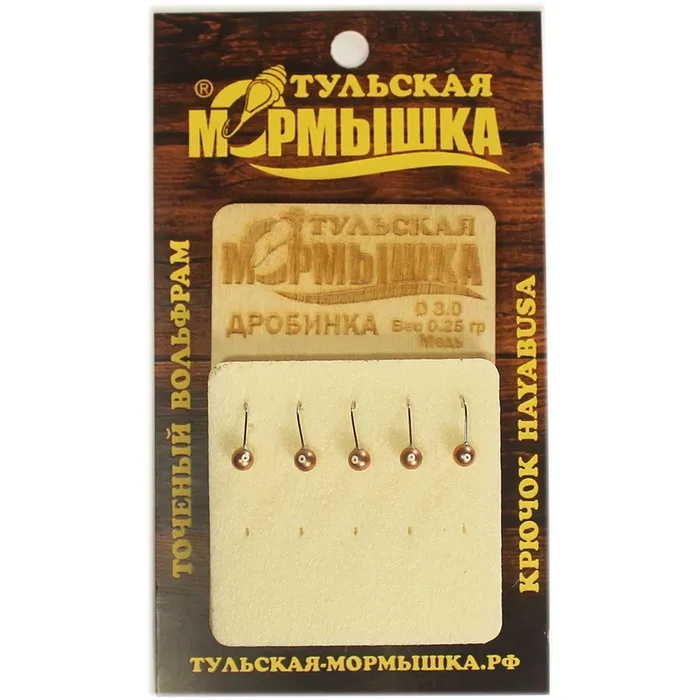 Мормышка ТУЛЬСКАЯ Дробинка (3 мм, 0.25 г, медь)