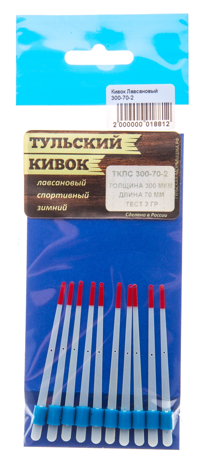 Кивок лавсановый ТУЛЬСКИЙ Классик