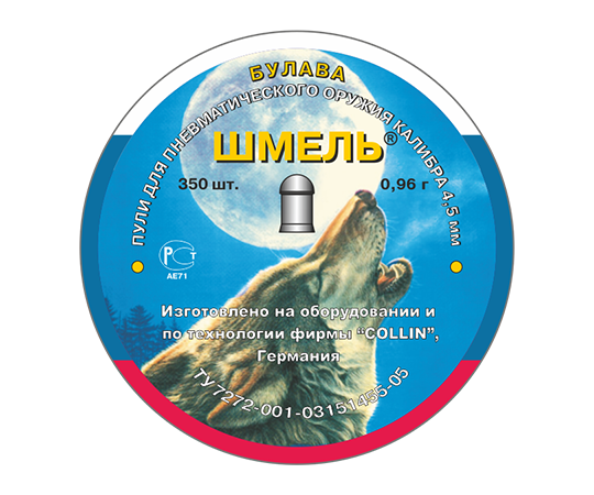 Пули ШМЕЛЬ Булава (0.96 г, 350 шт)