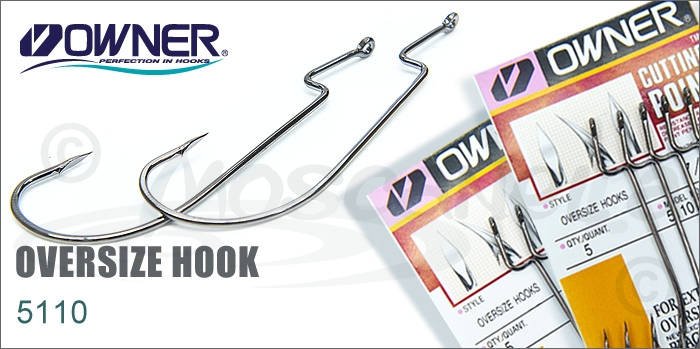 Крючок офсетный OWNER 5110 Oversize Hook