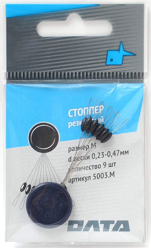 Стопор ОЛТА (9 шт)