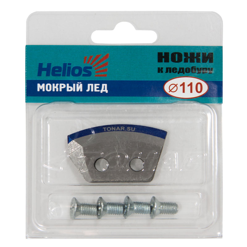 Ножи HELIOS 110L (мокрый лёд)