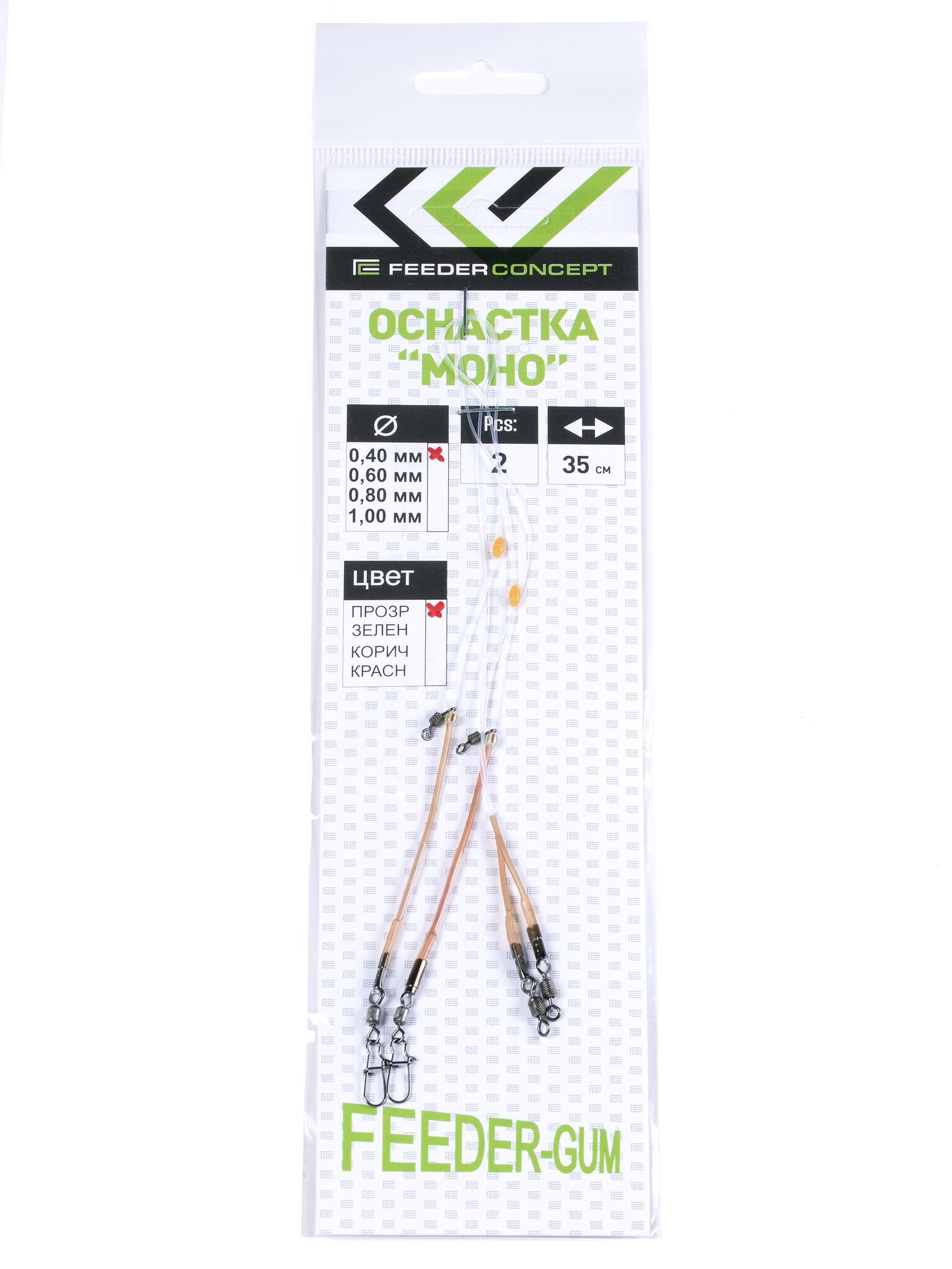 Оснастка фидерная FC Feeder Gum (2 шт) (35 см, 0.4 мм, до 60 г)