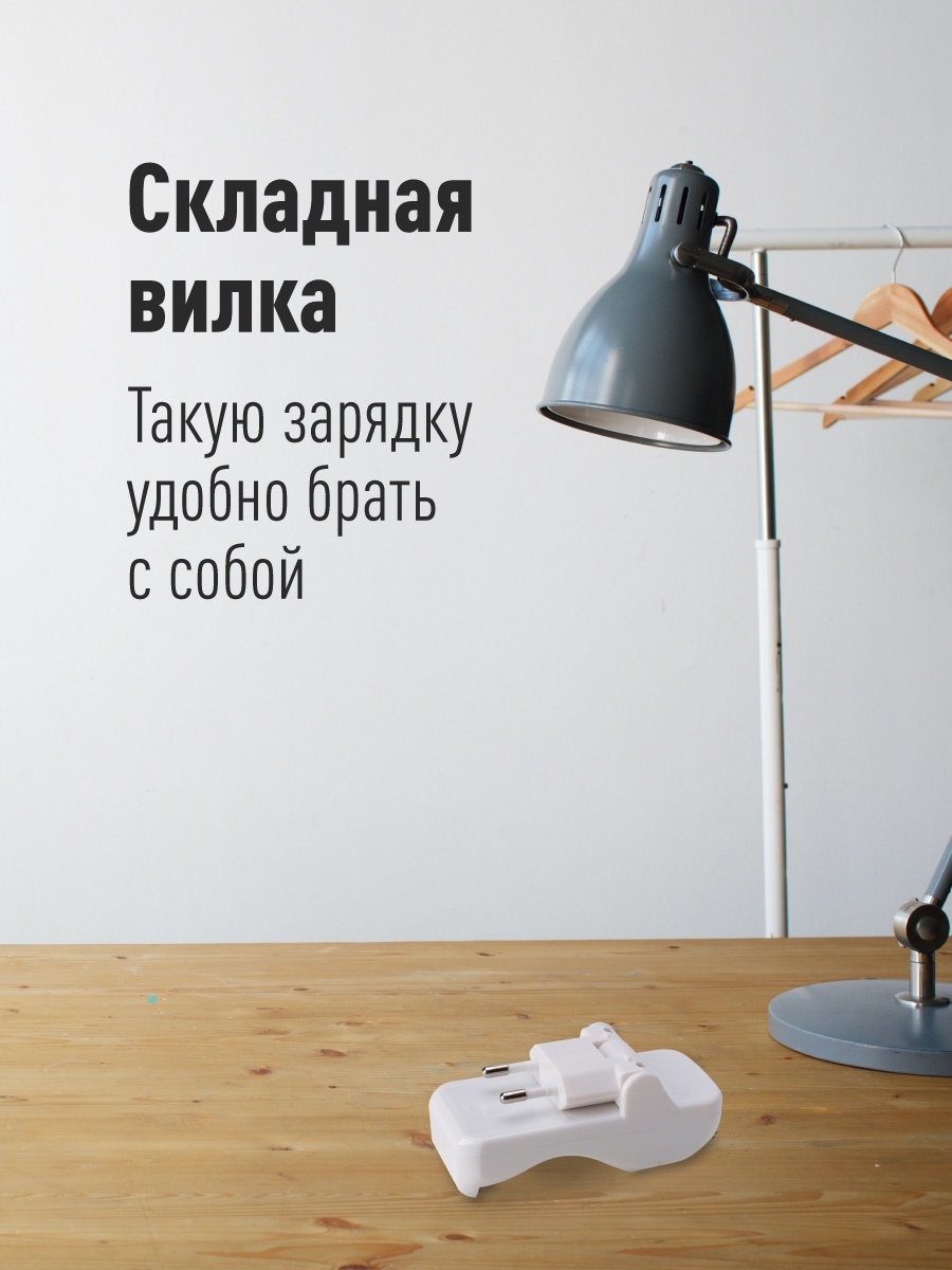 Зарядное устройство КОСМОС 501 (AA/AAA/9V, 2 шт)