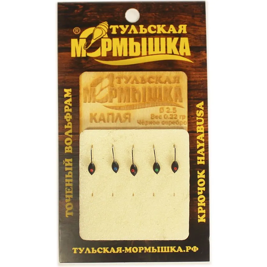 Мормышка ТУЛЬСКАЯ Капля