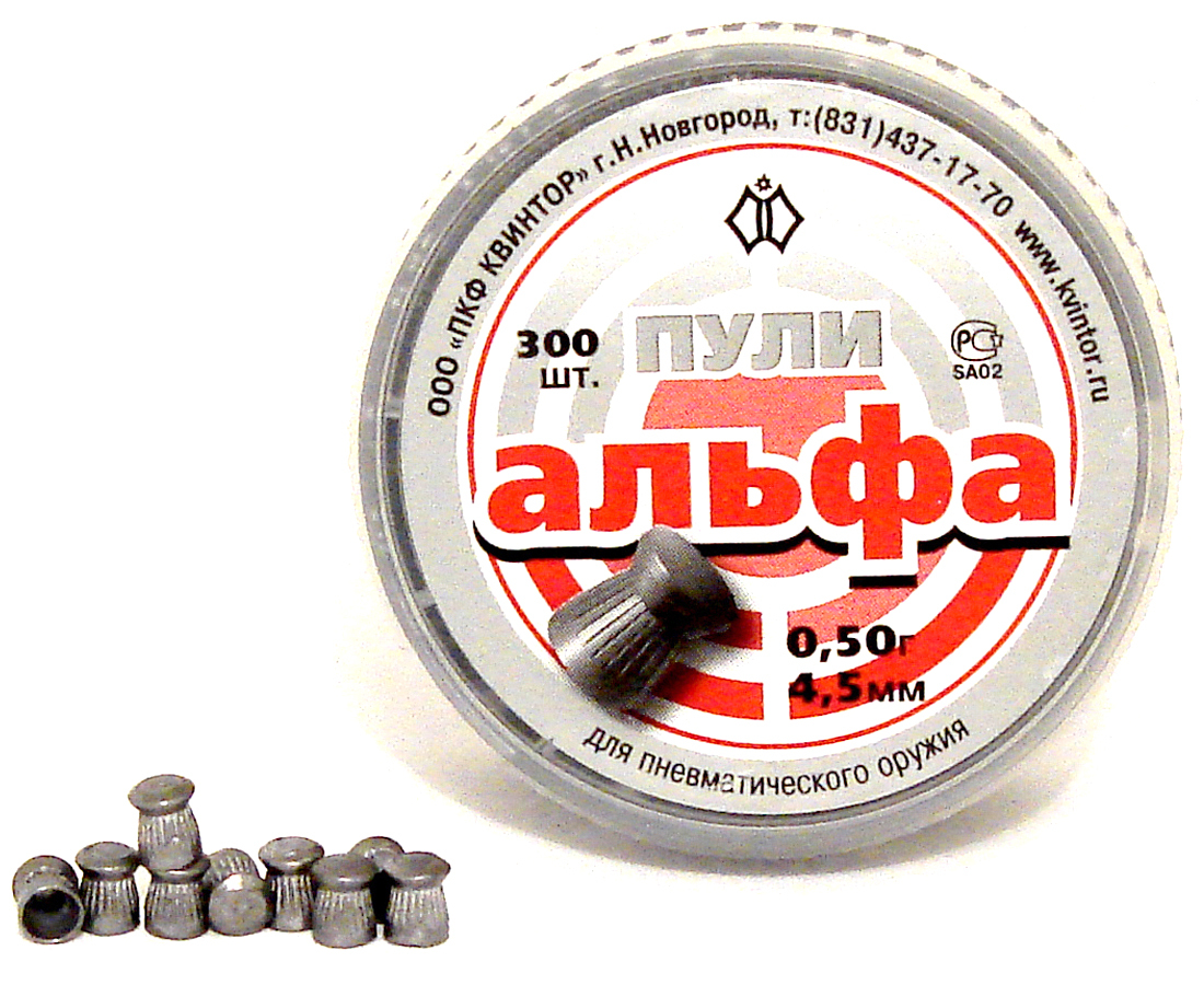 Пули КВИНТОР Альфа (0.50 г, 150 шт)