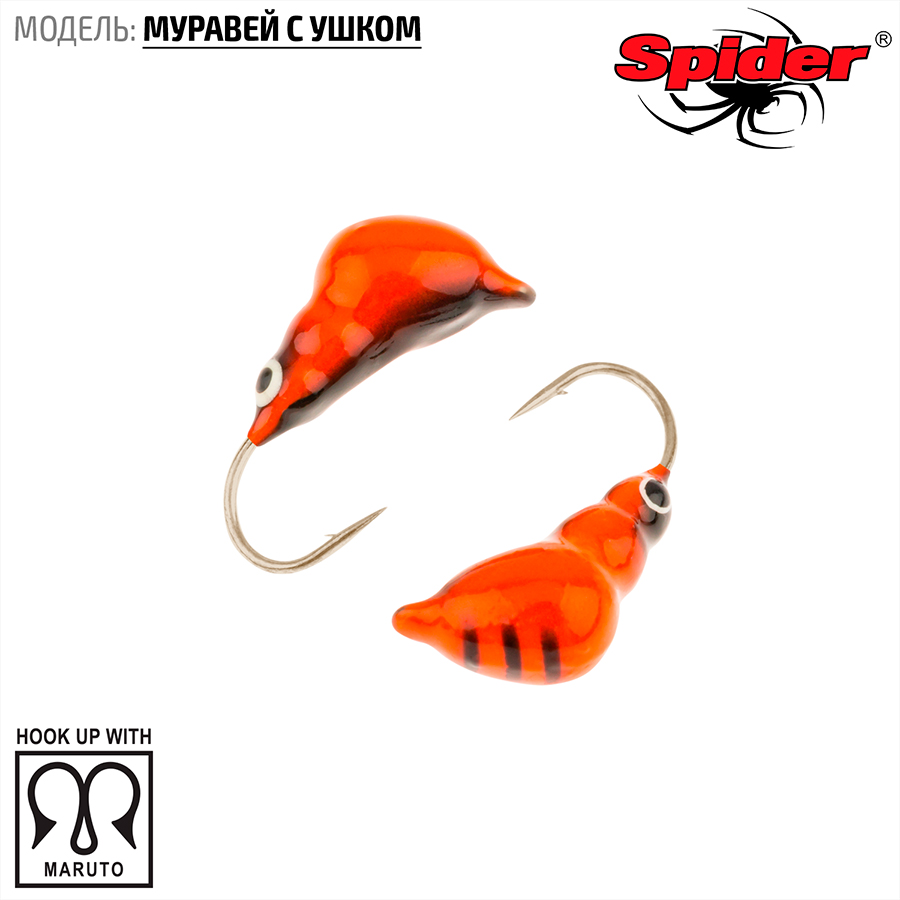 Мормышка W SPIDER Муравей с ушком (3 мм, 0.4 г, 06)