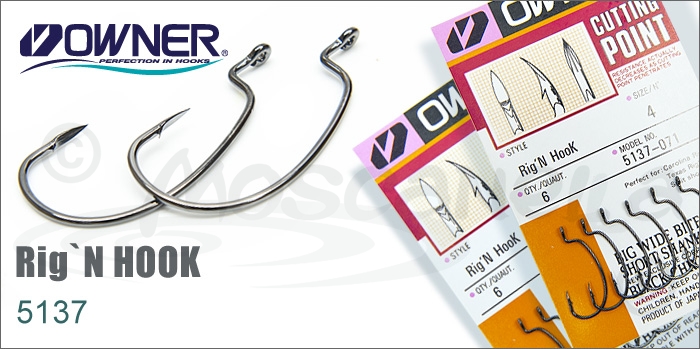 Крючок офсетный OWNER 5137 Rig'n Hook