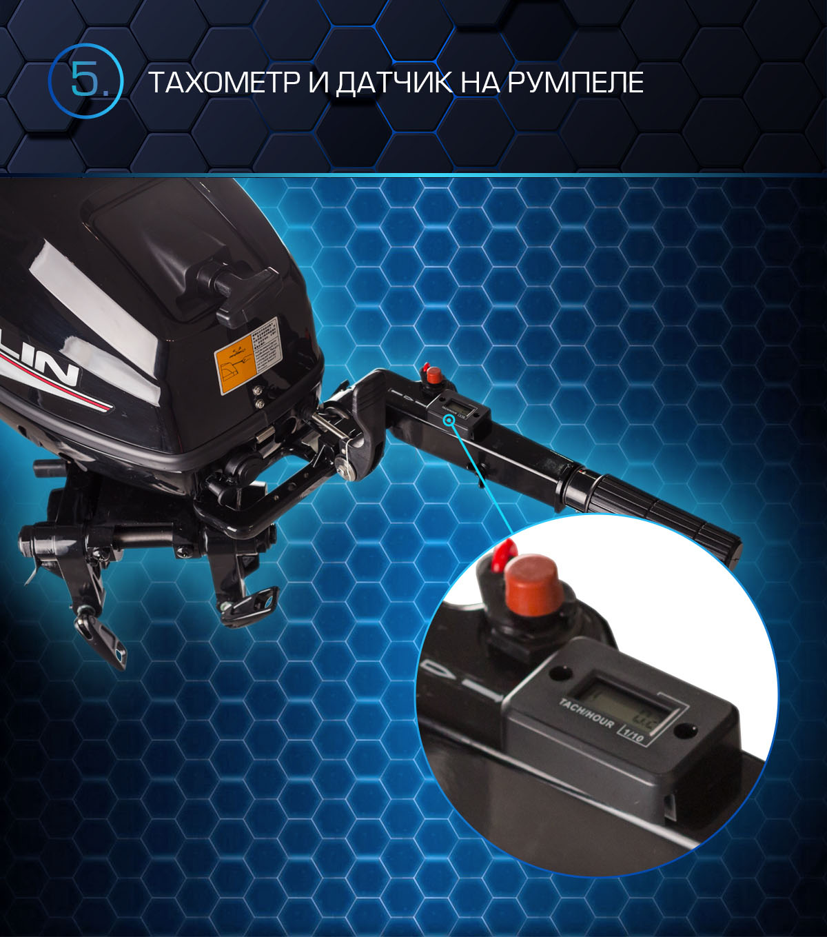 Лодочный мотор MARLIN MP30 AMHS Proline