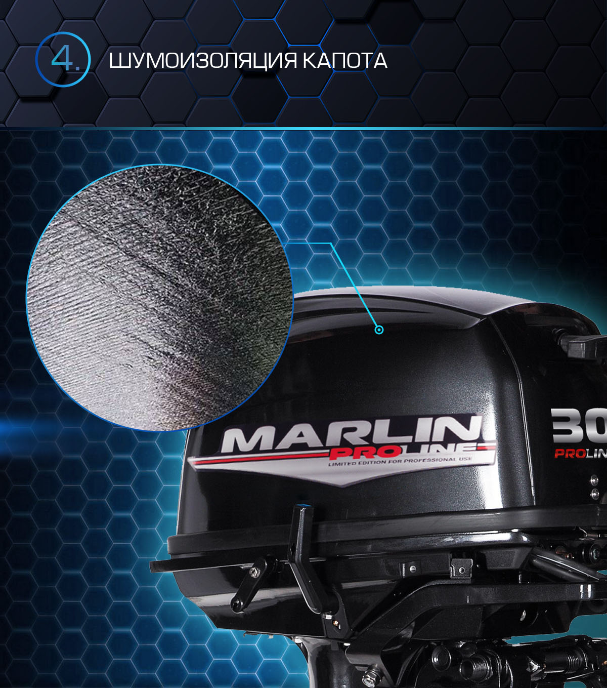 Лодочный мотор MARLIN MP30 AWRS Proline