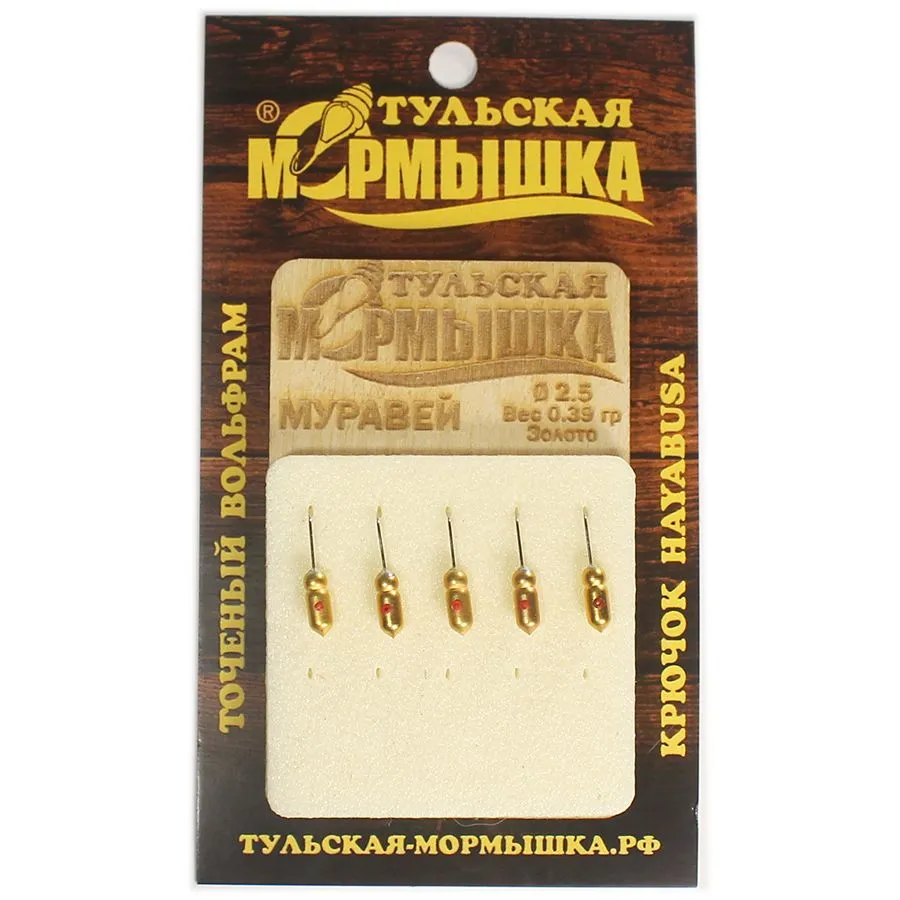 Мормышка ТУЛЬСКАЯ Муравей (2.5 мм, 0.39 г, золото)