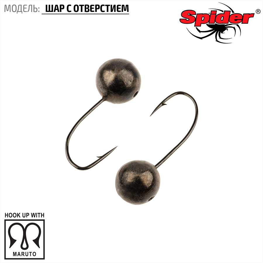 Мормышка W SPIDER Шар с отверстием (3 мм, 0.24 г, Bn)