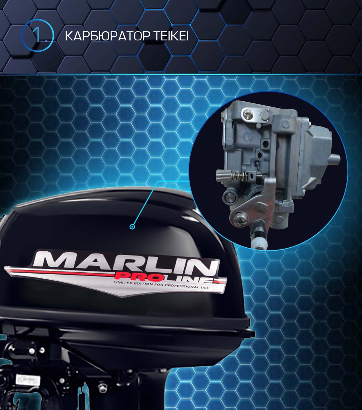 Лодочный мотор MARLIN MP30 AWR Proline