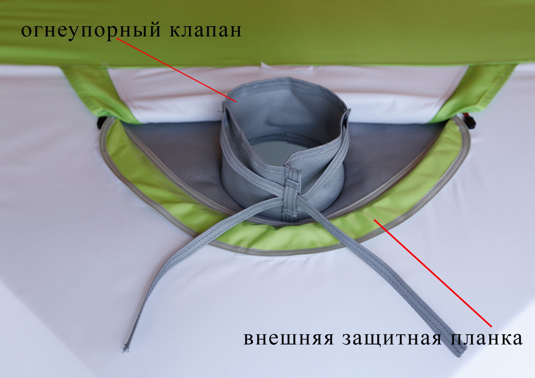 Клапан огнеупорный ЛОТОС Куб (кремнезем 1000°С)