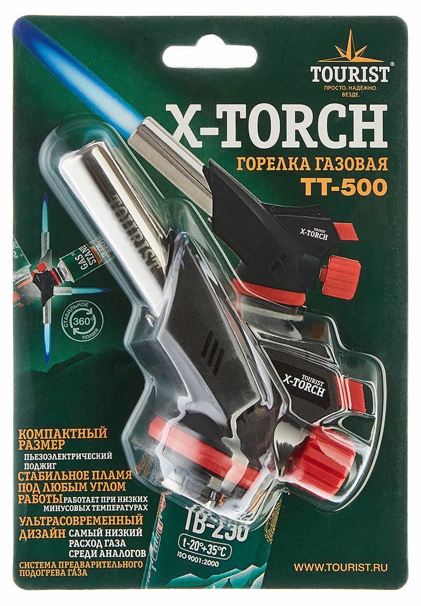 Газовая горелка TOURIST X-Torch TT-500 (пьезоподжиг)