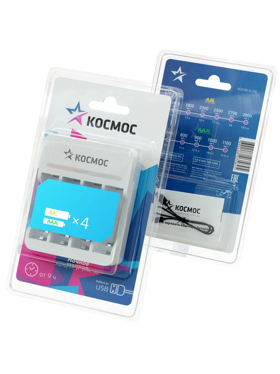 Зарядное устройство КОСМОС 803USB (AA/AAA, 4 шт)