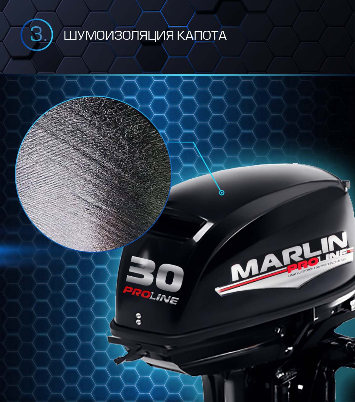 Лодочный мотор MARLIN MP30 AWR Proline