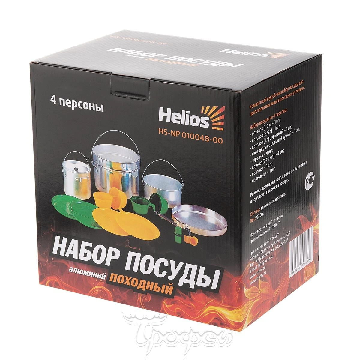 Набор посуды HELIOS HS-NP 010048-00