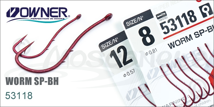 Крючок OWNER 53118 Red Worm SP-BH