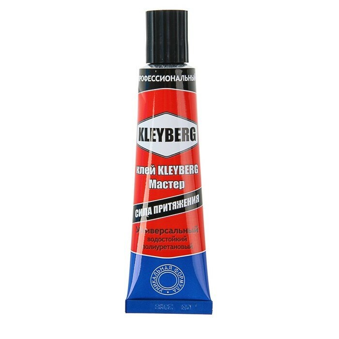 Клей ПВХ Kleyberg (30 мл)