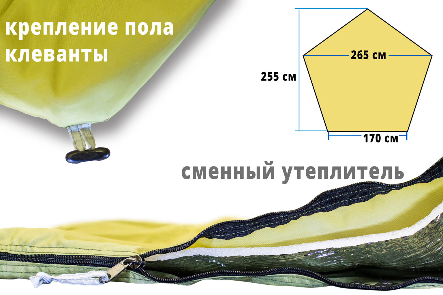 Пол утепленный ЛОТОС 3 ПУ4000