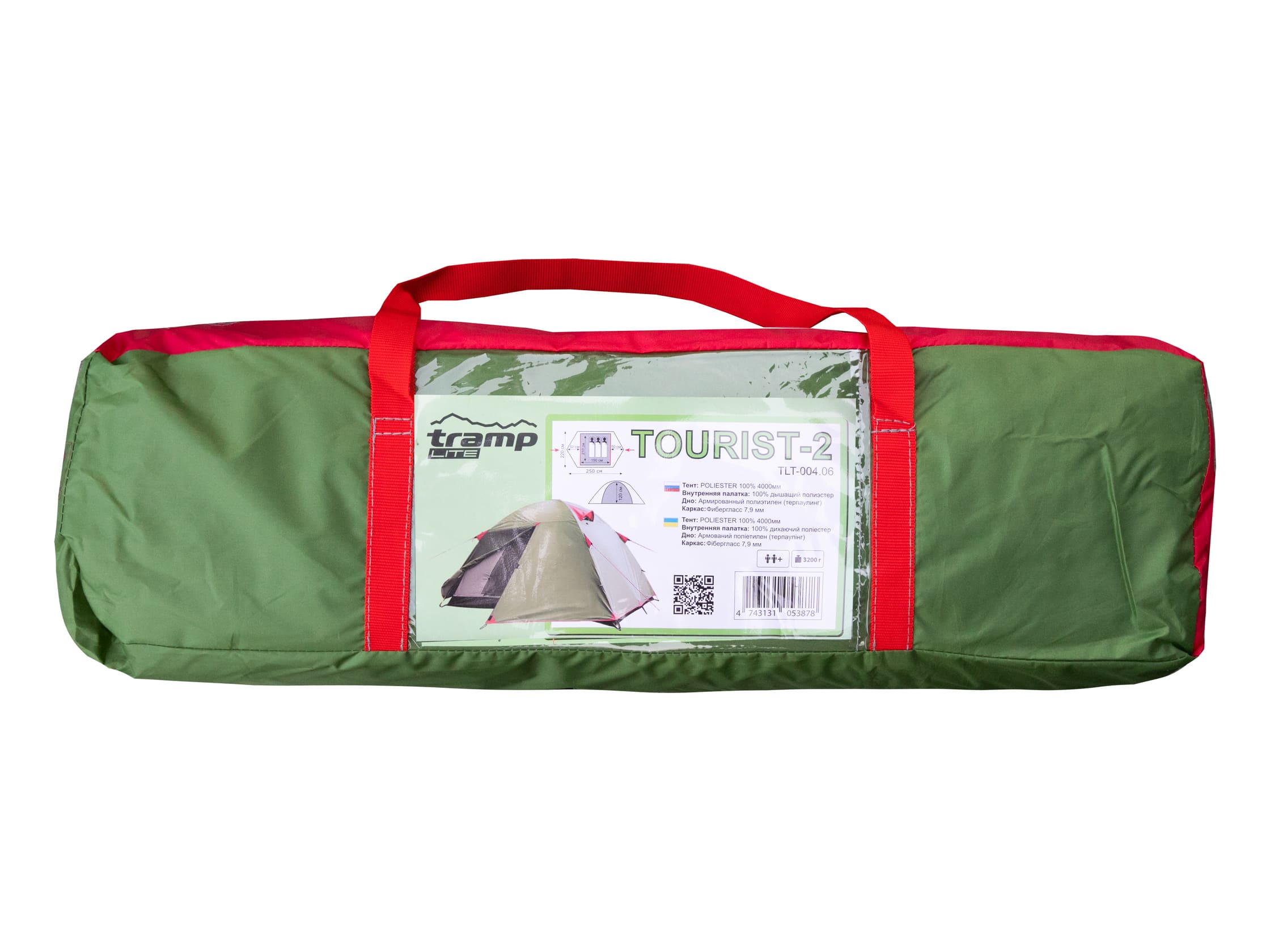 Палатка TRAMP LITE Tourist 2 (зелёный)