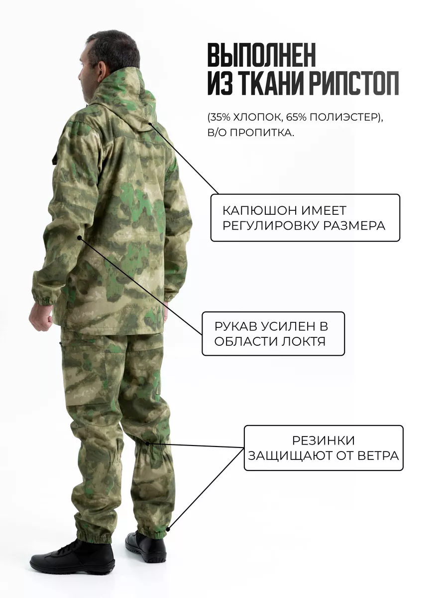 Костюм демисезонный ALPHA54 Горка NEXT (Рип-Стоп) (48-50/170-176, мох)