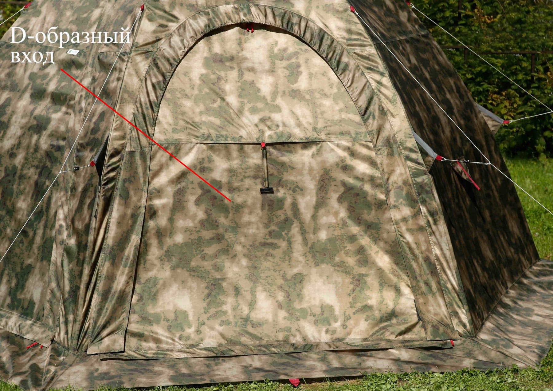 Палатка всесезонная ЛОТОС 5У Шторм