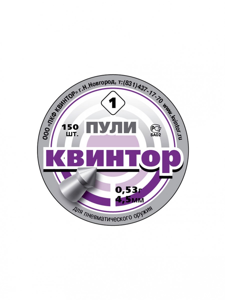 Пули КВИНТОР Остроконечные (0.53 г, 150 шт)