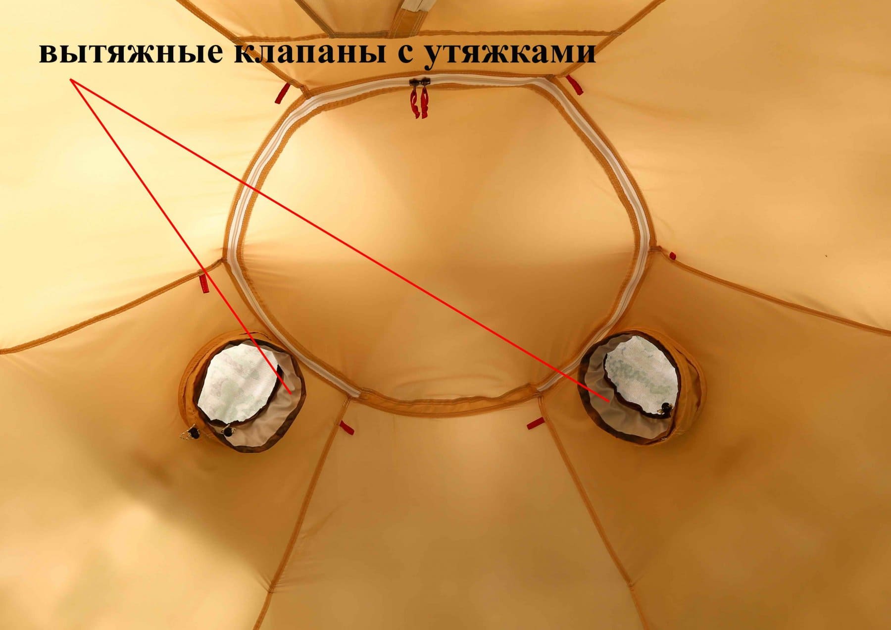 Палатка всесезонная ЛОТОС 5У Шторм