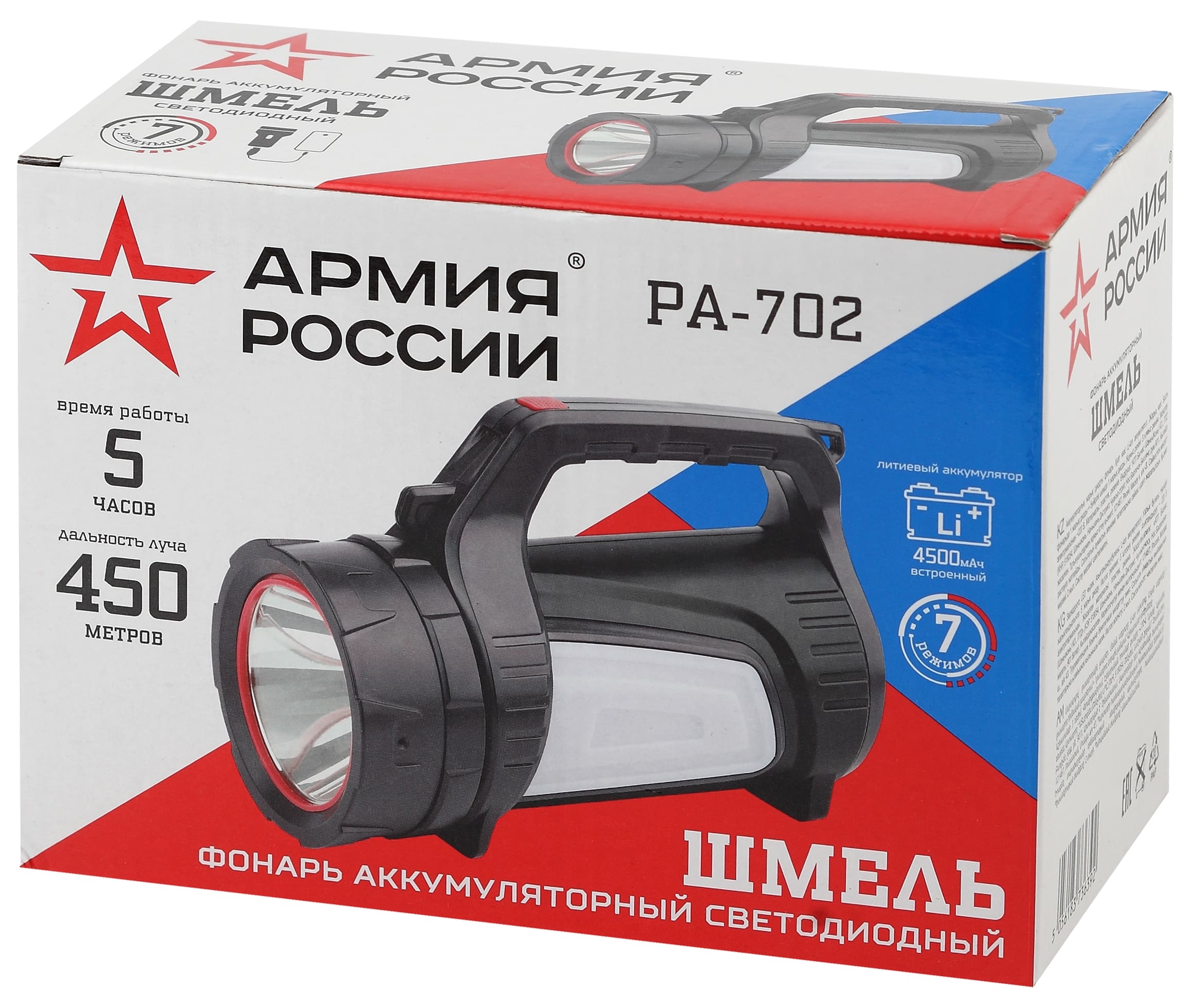Фонарь аккумуляторный ЭРА РА-702