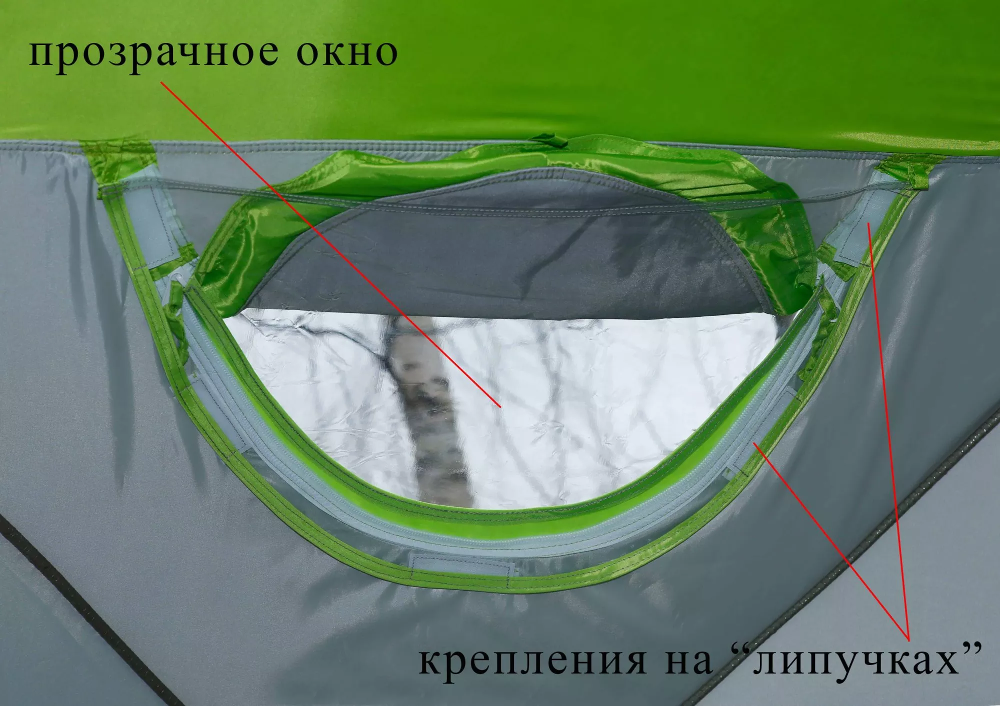 Окно PVC для палатки ЛОТОС Куб