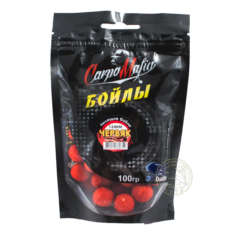 Бойлы пылящие CARPOMAFIA (20 мм/100 г) (Червяк)
