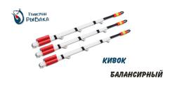 Кивок лавсановый ТАЛИСМАН РЫБАКА Хищник