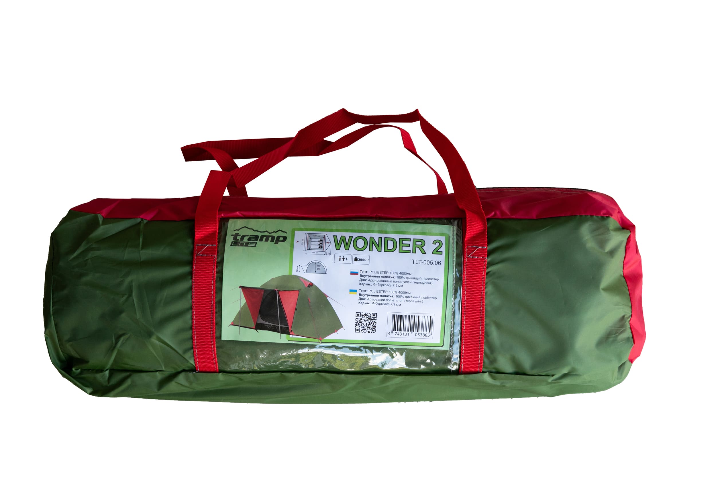 Палатка TRAMP LITE Wonder 2 (зелёный)