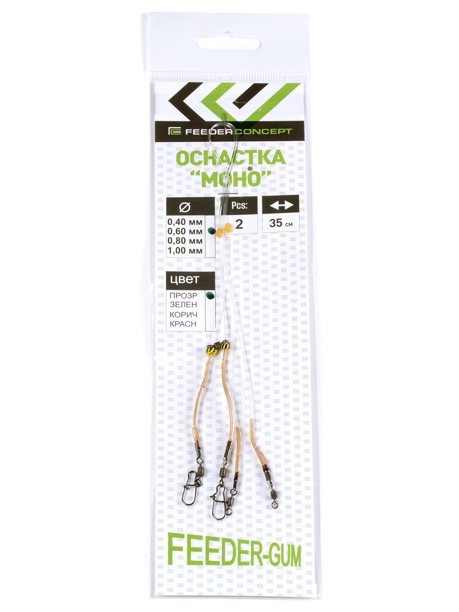 Оснастка фидерная FC Feeder Gum (2 шт) (35 см, 0.6 мм, до 120 г)